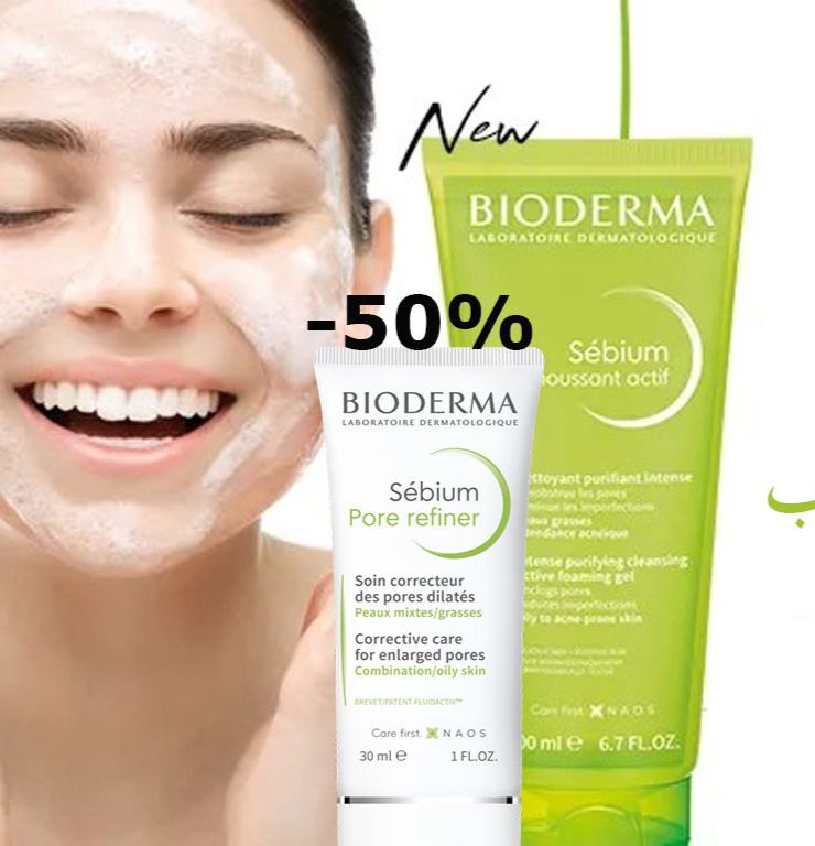 BIODERMA PACK SEBIUM PORE REFINER + GEL MOUSSANT ACTIF –  | Parasativa Maroc