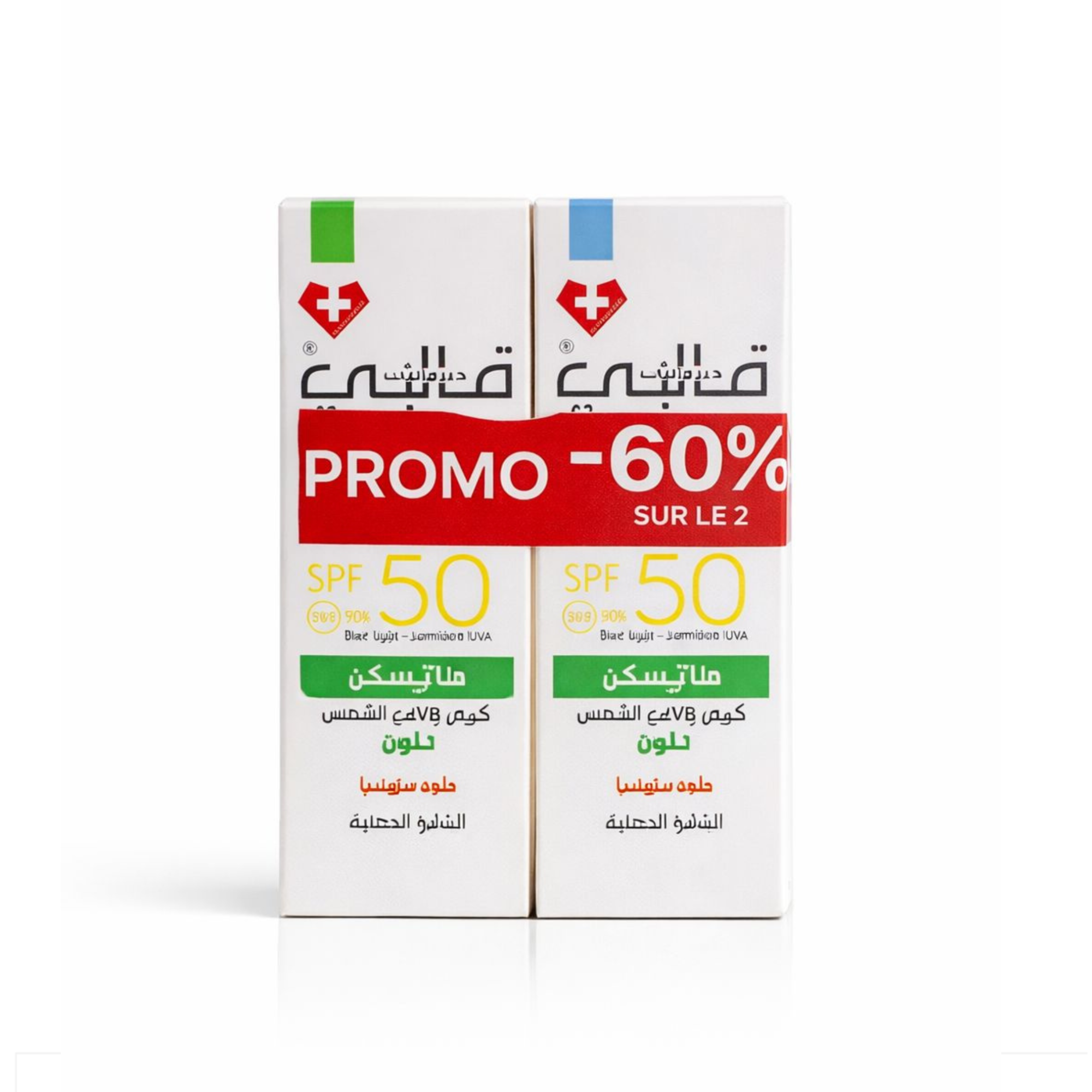 GALBY DERMATECH MATISKIN CRÈME SOLAIRE TEINTÉE SPF 50+ – PACK DE 2 –  | Parasativa Maroc