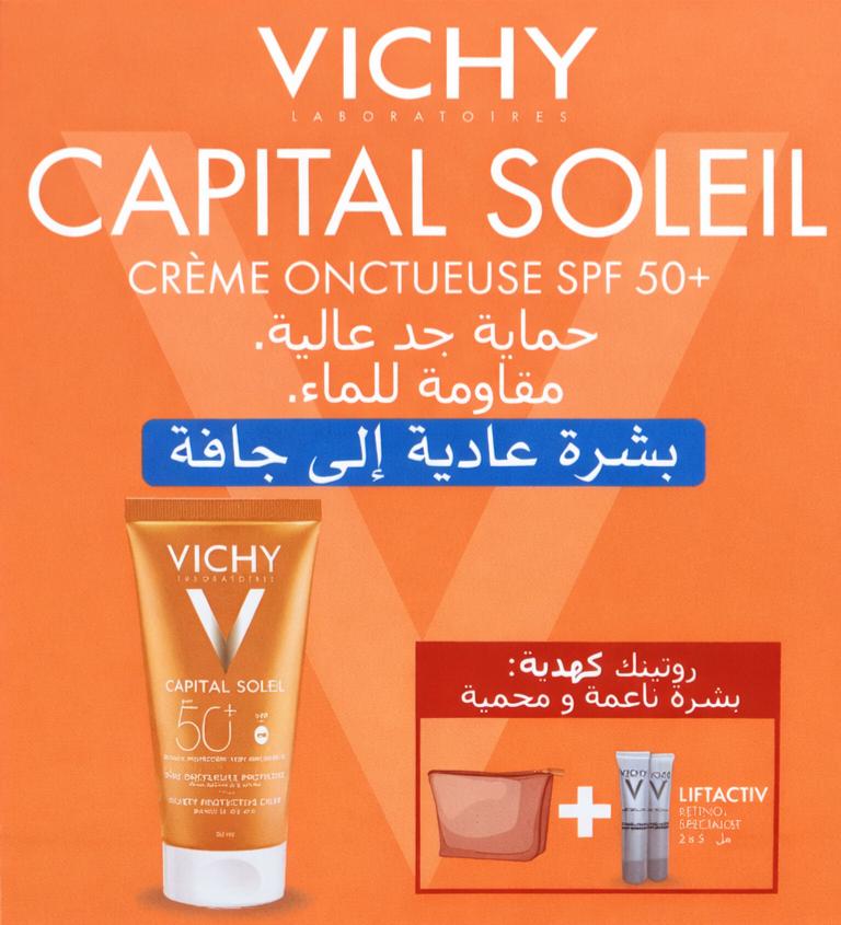 VICHY CAPITAL SOLEIL CREME ONCTUEUSE SPF50+ 50ml